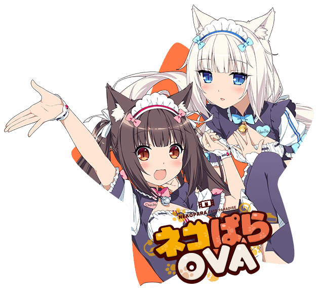 NEKOPARA OVA