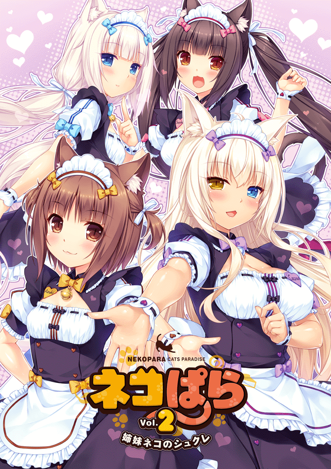 NEKOPARA Vol.2