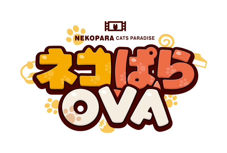 NEKOPARA OVA